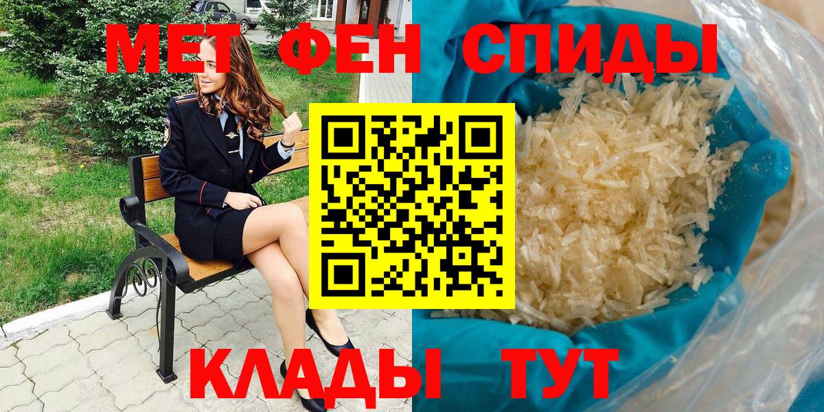Амфетамин  Вход с VPN  АМФЕТАМИН  Каменск-Шахтинский  Amphetamine Premium 