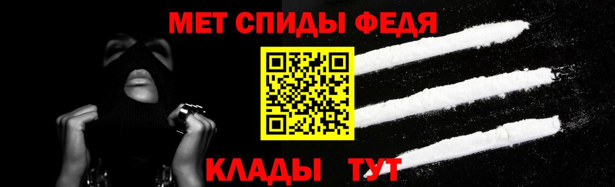 Амфетамин 98% Каменск-Шахтинский