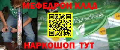 mdma Кунгур