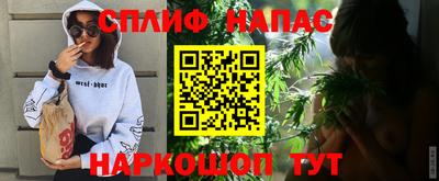 соль курить ск Гулькевичи