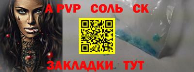 прущая мука Кумертау