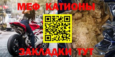 прущая мука Кумертау