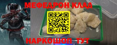 mdma Кунгур