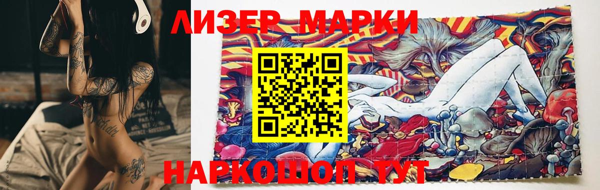 Каменск-Шахтинский  Лсд 25 экстази кислота  Лсд 25 экстази  Вход с VPN 