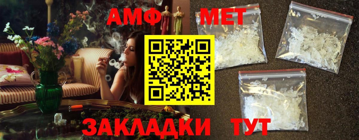 Метамфетамин Декстрометамфетамин 99.9% Каменск-Шахтинский