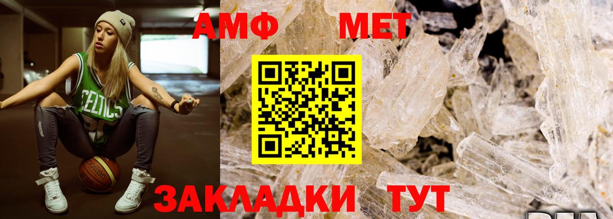 Метамфетамин Декстрометамфетамин 99.9%  Метамфетамин Декстрометамфетамин 99.9%  Вход с VPN  Каменск-Шахтинский 