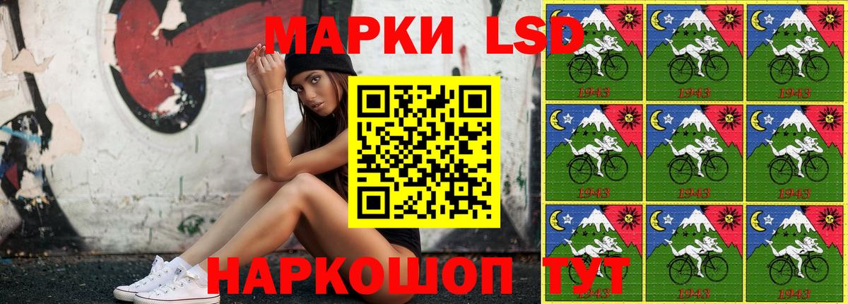 Марки NBOMe 1,5мг  Вход с VPN  как найти закладки  Марки NBOMe 1,5мг  Каменск-Шахтинский 
