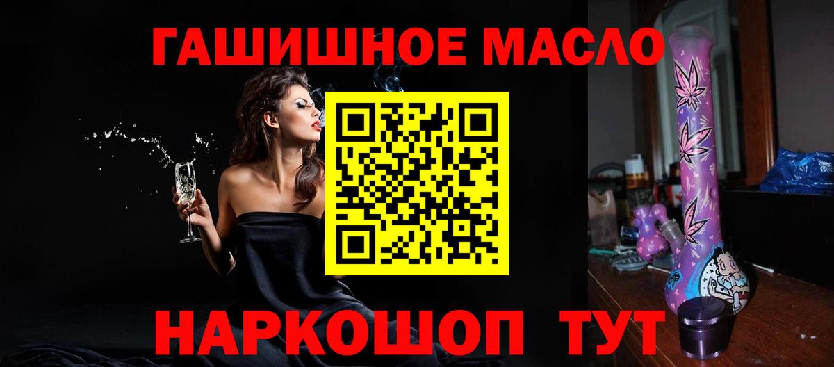 Дистиллят ТГК Wax  Вход с VPN  ТГК Wax  Каменск-Шахтинский 