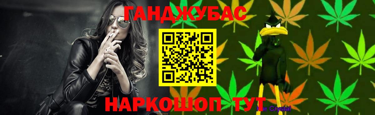 Конопля VHQ Каменск-Шахтинский