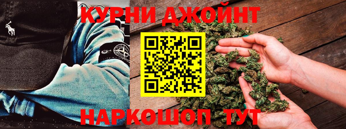 Каннабис LSD WEED  Канабис марихуана  Шишки марихуана ГИДРОПОН  Каменск-Шахтинский  Вход с VPN 